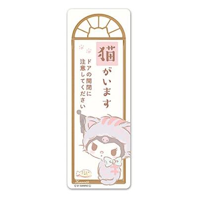 Kuromi Have a Sign Magnet Sticker Slim Type [I Cat]