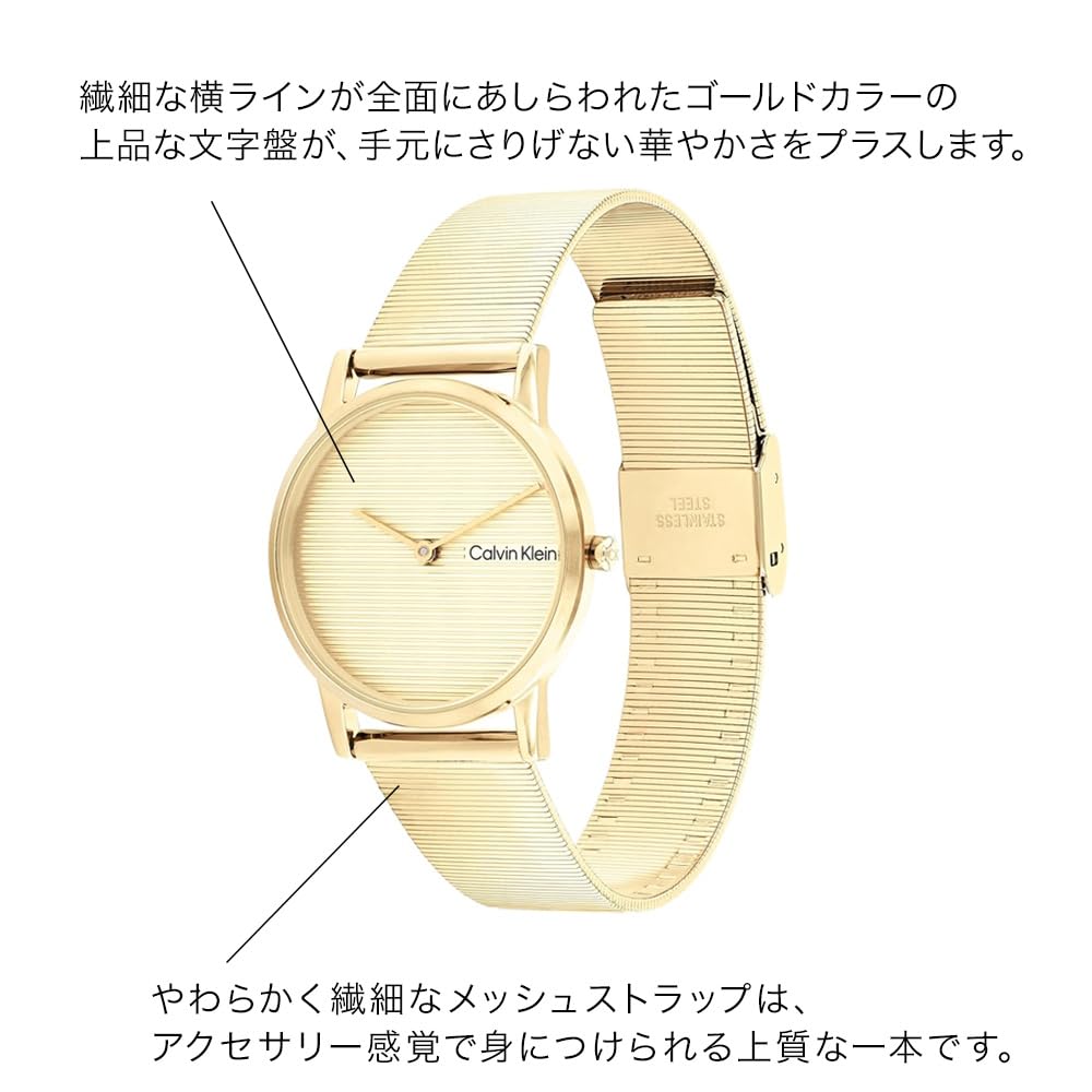 Watch Feel Gold Dial Stainless Steel Bracelet 25100035 [Calvin Klein] Ladies' [Authorized Import]