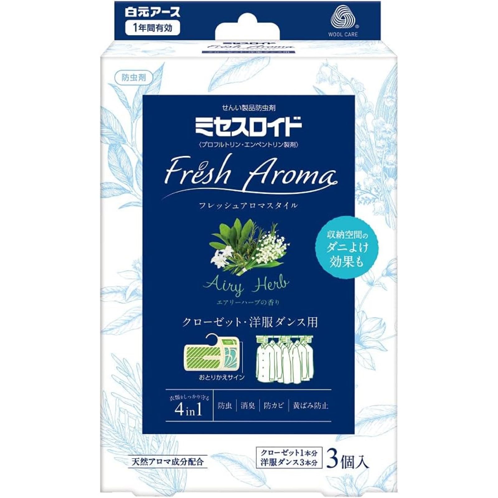 

Mrs Lloyd Fresh Aroma Style 3 pieces for 1 year insect repellent airy herb scent closet/wardrobe