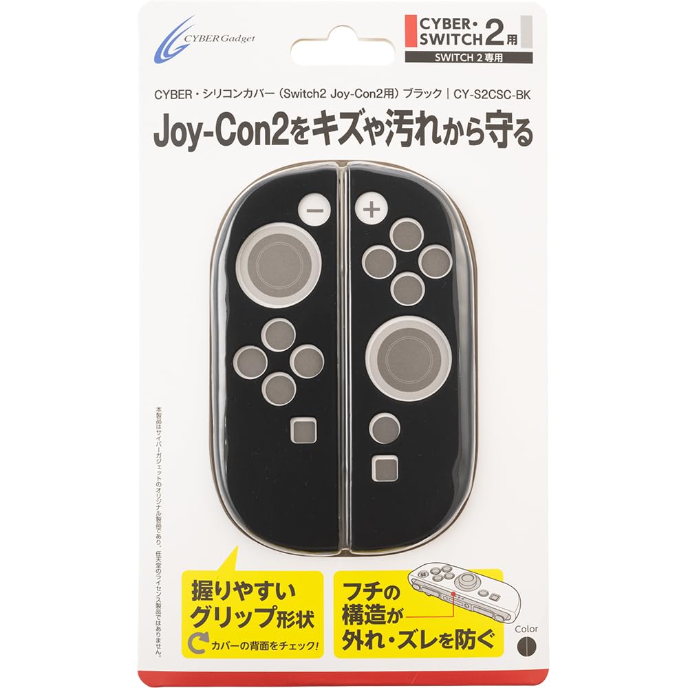 

Силиконовый чехол CYBER для Switch2 Черный (для Joy-Con2) чёрный