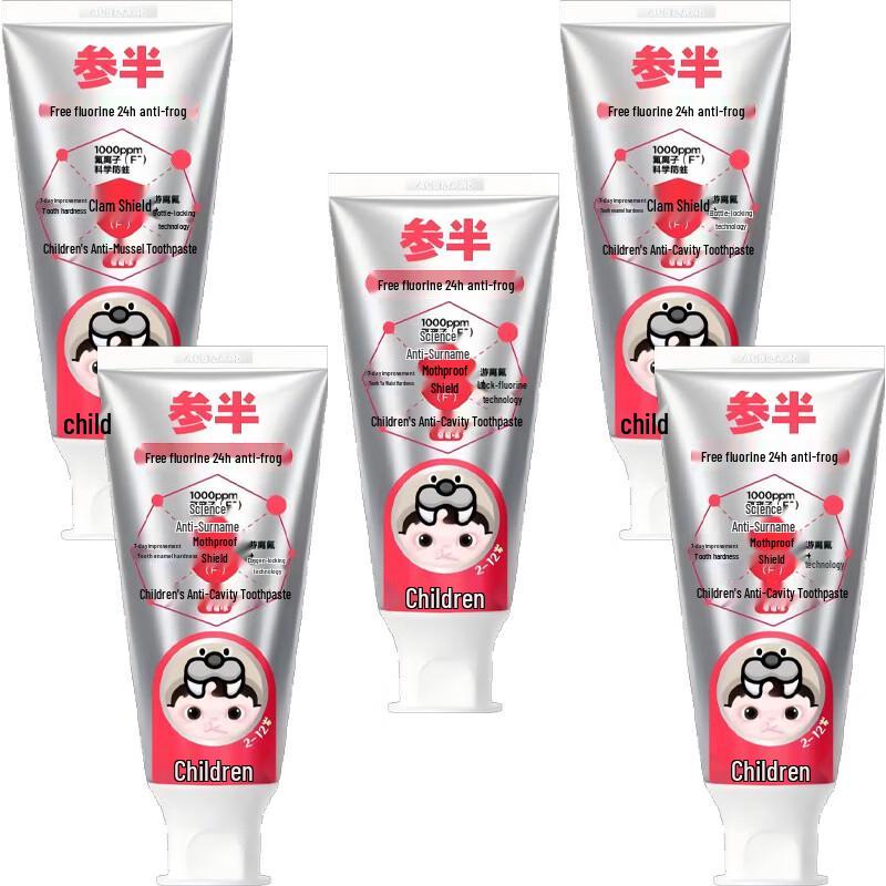 Canban Kids Strawberry Anti-Cavity Toothpaste (5-Pack)