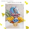 Balloon arrangement Day gift Thomas the Tank Engine character telegram congratulatory telegram balloon gift arrangement Spring Has Thomas the Tank For