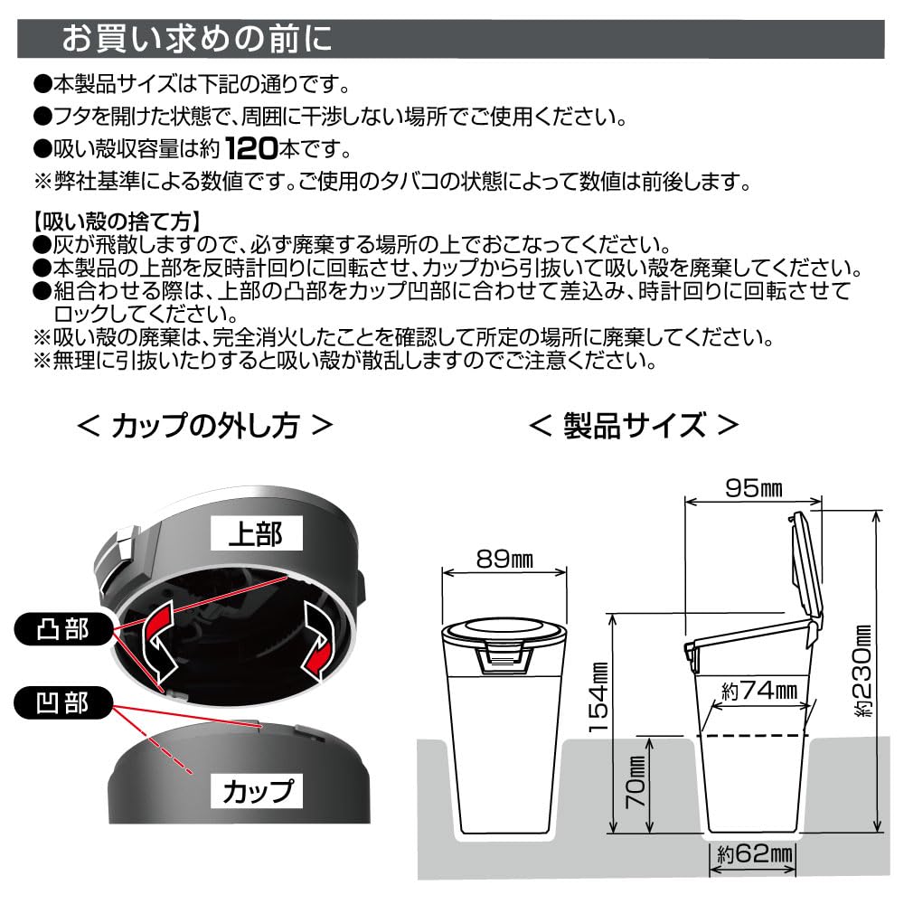 Seiko Sangyo Car Interior Accessories Ashtray EXEA Solar Light Ash Blue Drink Holder Type with LED ED-251