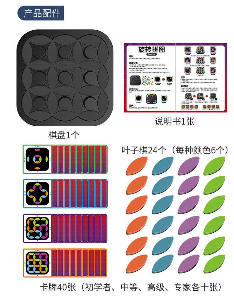 Rotační puzzle Puzzle Stolní hra Interaktivní zábava pro rodiče a děti Vnitřní zábava Sada v barevné krabici