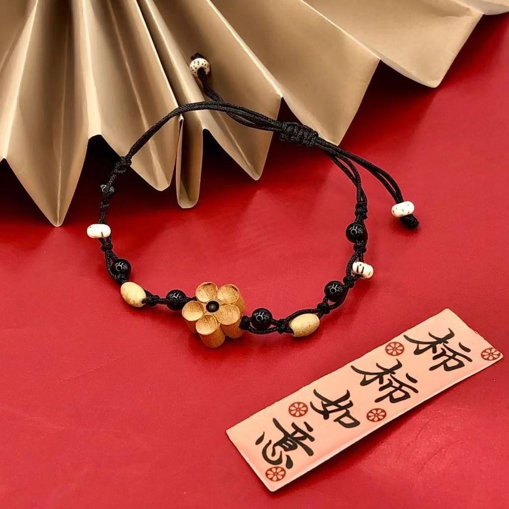 Chic Blossom Peach Adjustable Bracelet For Women Featuring Delicate Floral Design
