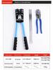 Large Copper & Aluminum Crimping Pliers Set with HX-50B Cable Cutter and Wire Stripper.