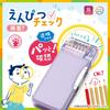 Sonic Pencil Check Pencil Case with Double Sheet Double-Sided Reinforcement, Ukasapo, Violet, FD-8445-V