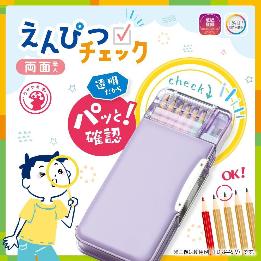Sonic Pencil Check Pencil Case with Double Sheet Double-Sided Reinforcement, Ukasapo, Violet, FD-8445-V