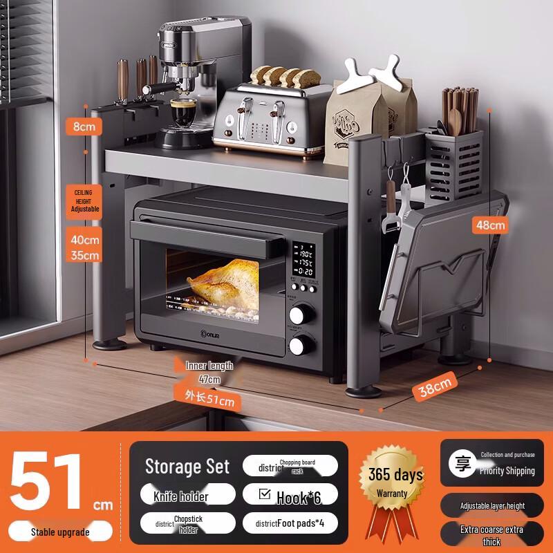 

Zhaoran Kitchen Microwave Oven Storage Rack