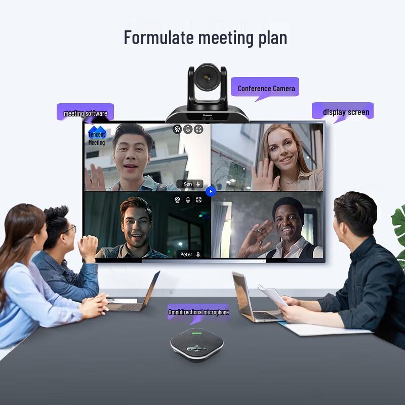 Tenveo HD Video Conference Camera VC100 Series (CN Version)