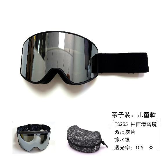 Children s Double-Layer Outdoor Ski Goggles New Model Windproof Anti-Fog Wide-View Ski Goggles Best Seller Children-Silver-plated(