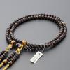 Buddhist Altar Shop Takita Shoten Mala Shingon Authentic Rosary Beads Striped Ebony Tiger Eye Stone 2 Pure Silk Hanabon Tenbou Kyoto Prayer Main