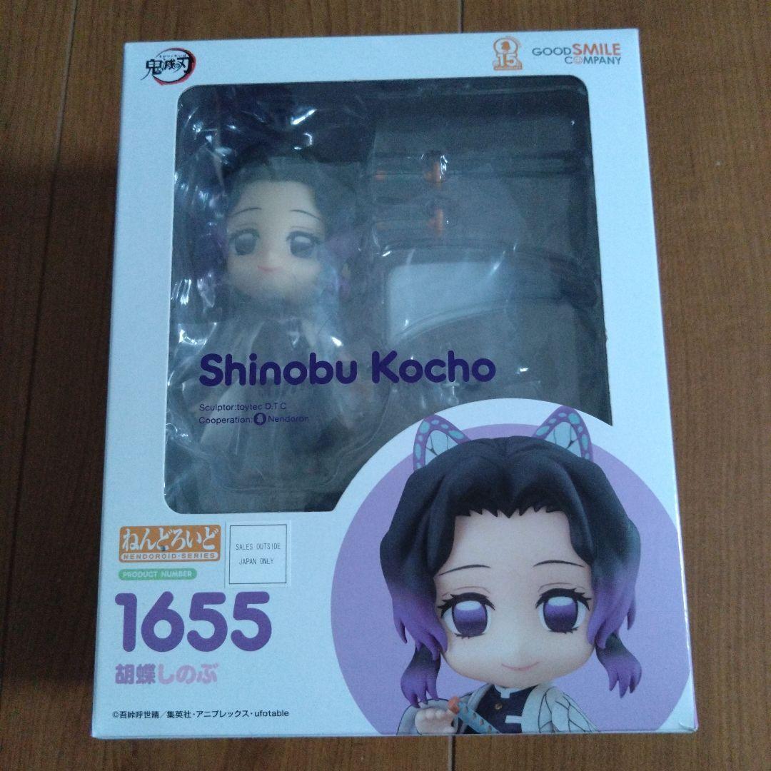 Used Nendoroid Demon Slayer Shinobu Kocho 1655