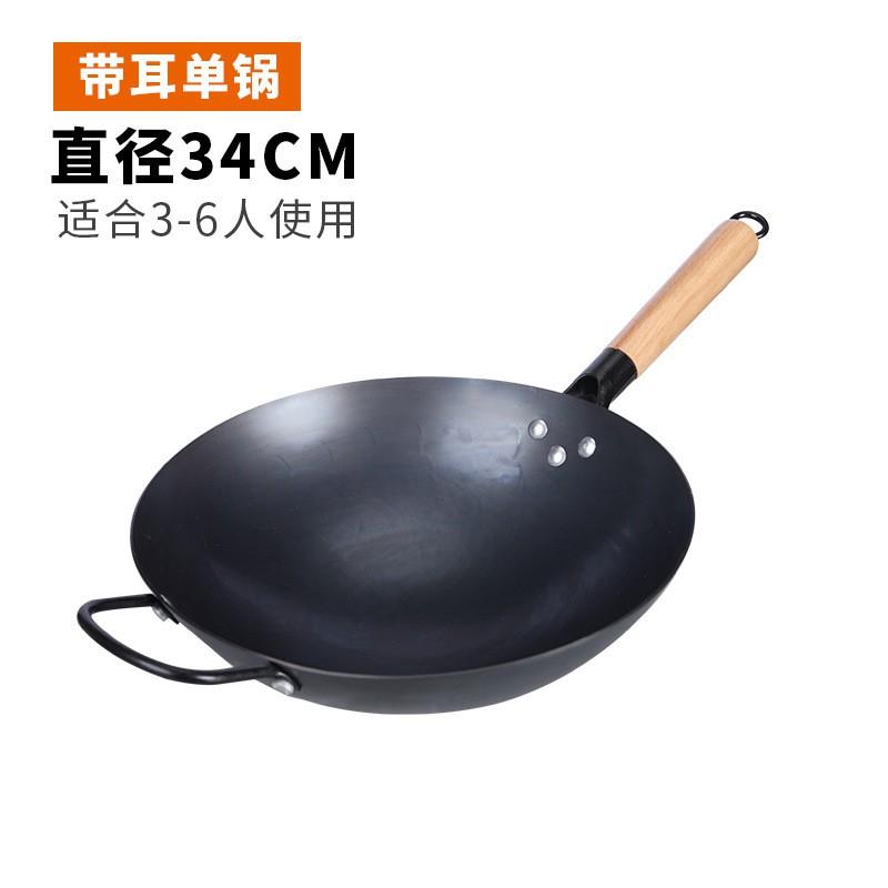 Wok Tradizionale Cinese Ghisa Padella per Saltare in Padella Fornello a Gas Non Rivestito Acciaio al Carbonio Martellato a Mano Utensili da Cucina Cucina di Casa