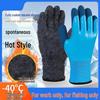 Xiao Yue Ya Fleece-Lined Safety Work Gloves
