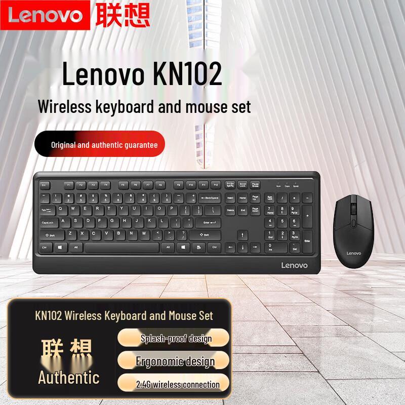 

Lenovo Wireless Keyboard and Mouse Combo