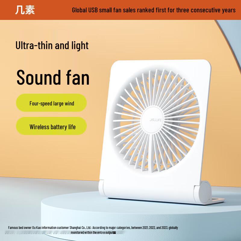 Jisulife FA28 Table Fan