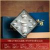 Suet jade porcelain kung fu tea set, household ceramic tea set, high-end company annual meeting to send elders tea cup gift box