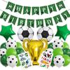 Football Trophy Set