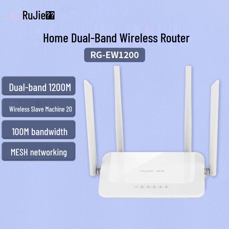 Ruijie High-Performance Wi-Fi Routers