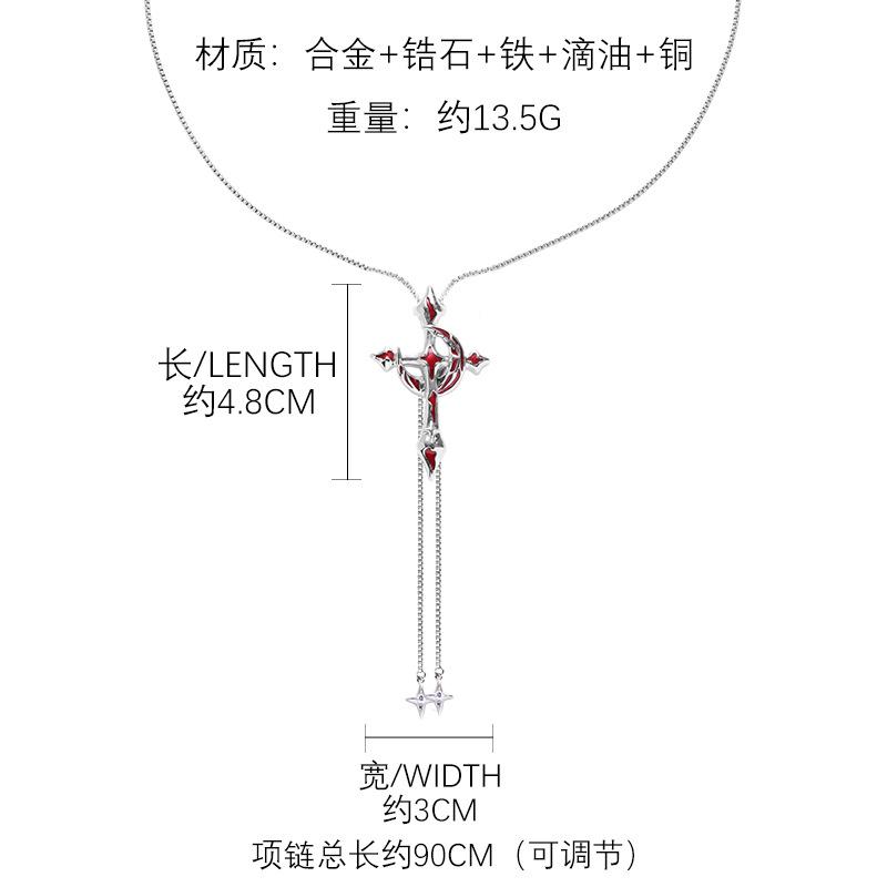 Original Blood Moon Cross Necklace Pull-up Sweater Chain Sweet Cool Niche Unique Personality Clavicle Chain