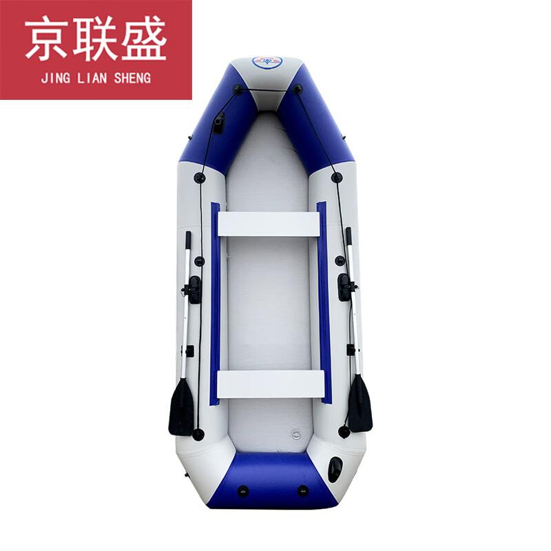 Jingliansheng Inflatable Fishing & Assault Boat