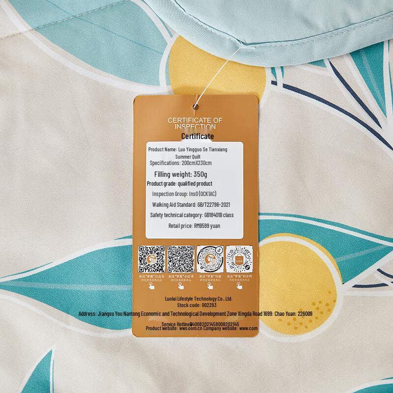 Luolai Fruit-Inspired Super Soft Summer Quilt