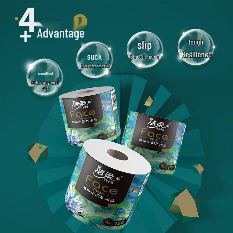 JieRou Oil Painting Core 4-Ply Toilet Paper