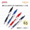 Zebra Sarasa Gel Ballpoint Set of Pen, 0.7mm, Blue, 5, P-JJB3-BL5-AZ