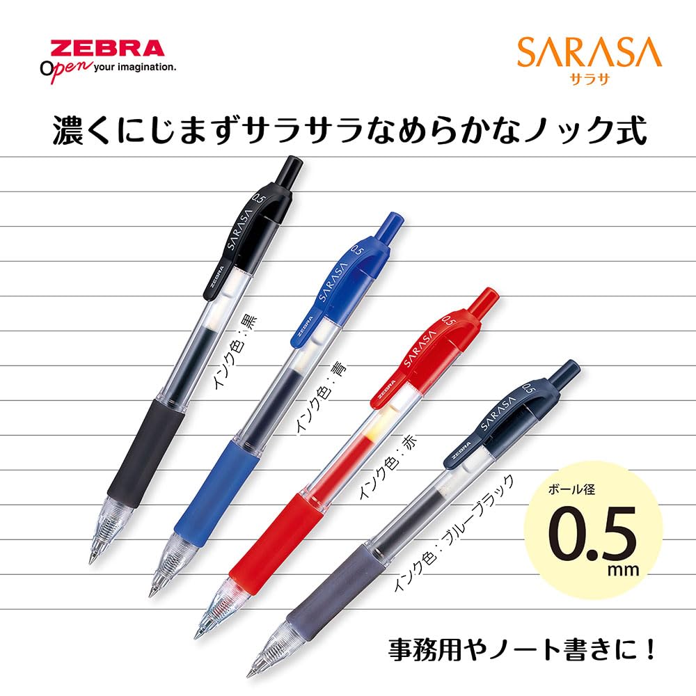 Zebra Sarasa Gel Ballpoint Set of Pen, 0.7mm, Blue, 5, P-JJB3-BL5-AZ