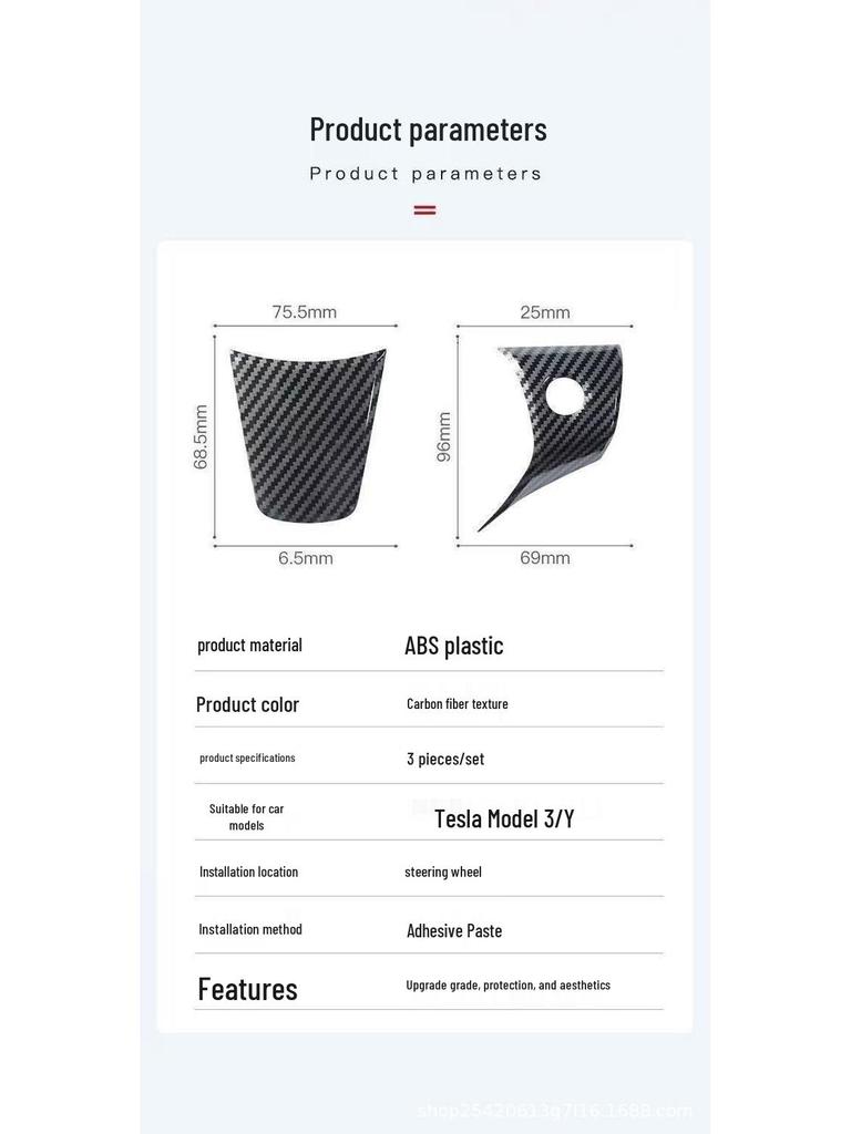 Carbon Fiber Texture Steering Wheel Sticker for Tesla Model 3/Y - Interior Accessory