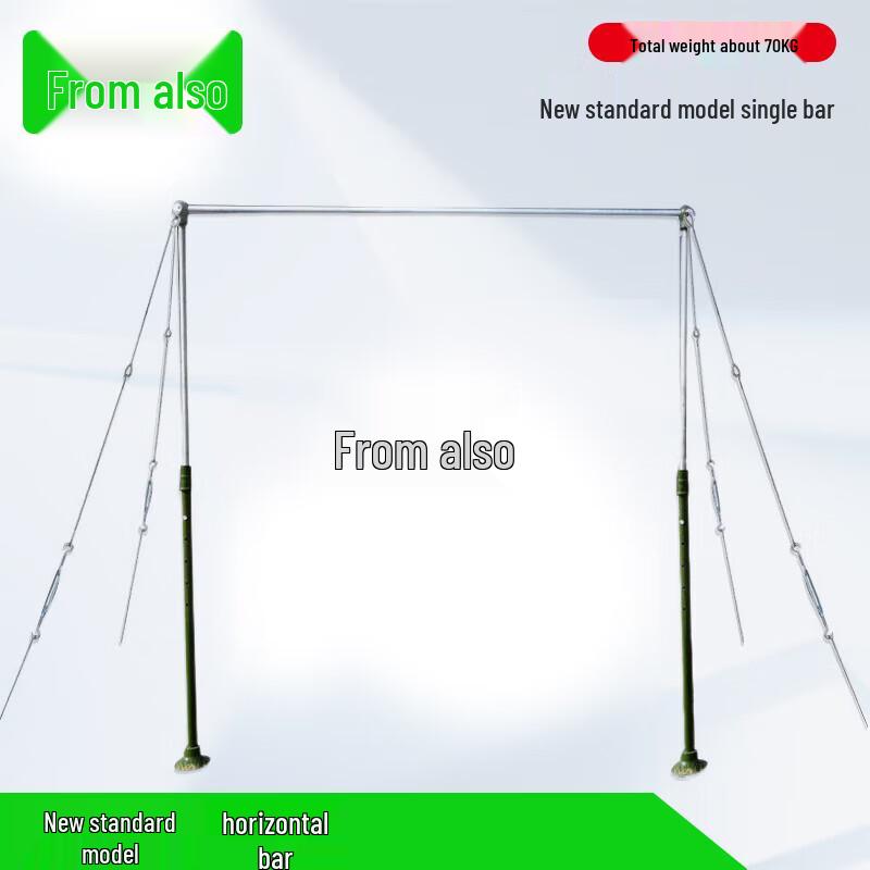 Outdoor Fitness Pull-Up and Parallel Bars