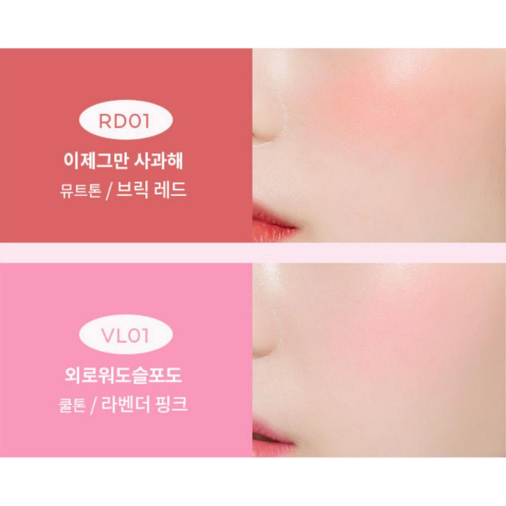 A’pieu Juicy-Pang Jelly Blusher 4.8g