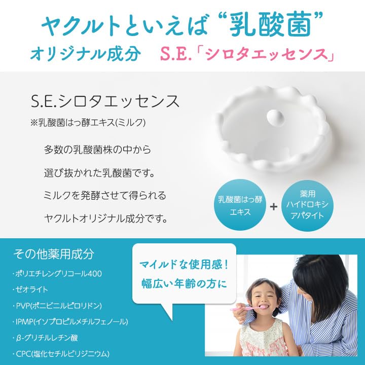 Yakult Toothpaste APACOAT SE 120g Set of 10 Medicated Periodontal Disease Whitening Toothpaste Cavities Bad Breath Prevention APACOAT