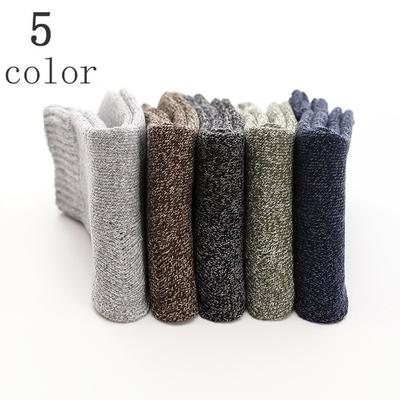 1 Pairs Super Thicker Wool Cashmere Socks Keep Warm Merino Wool Rabbit Socks Fall & Winter Casual Cold Resistance Sock for Men and Women