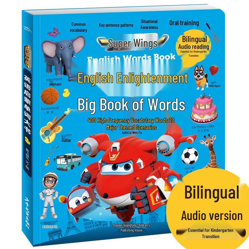Super Wings English Enlightenment Word Book