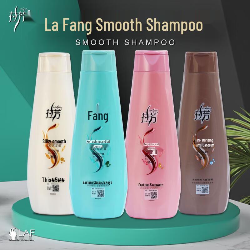 Lafang Hair Mask Smoothing Shampoo