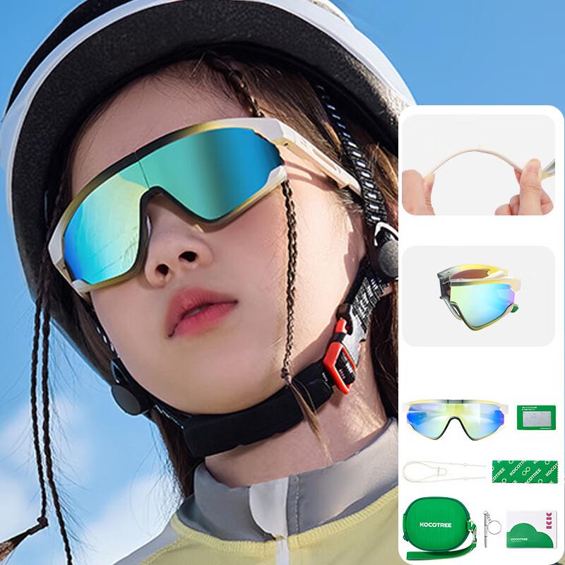 

Kocotree Kids Folding Polarized UV Protection Sunglasses