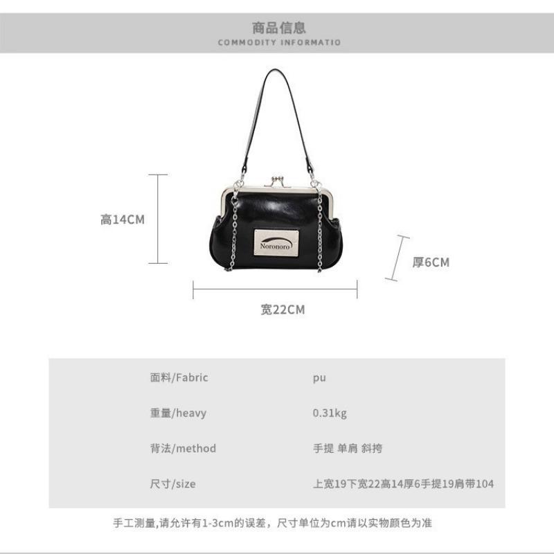 Hand Carry Portable Shell Bag Spring and Summer New Retro Fashion Trendy Leisure Locomotive Style Shoulder Messenger Bag