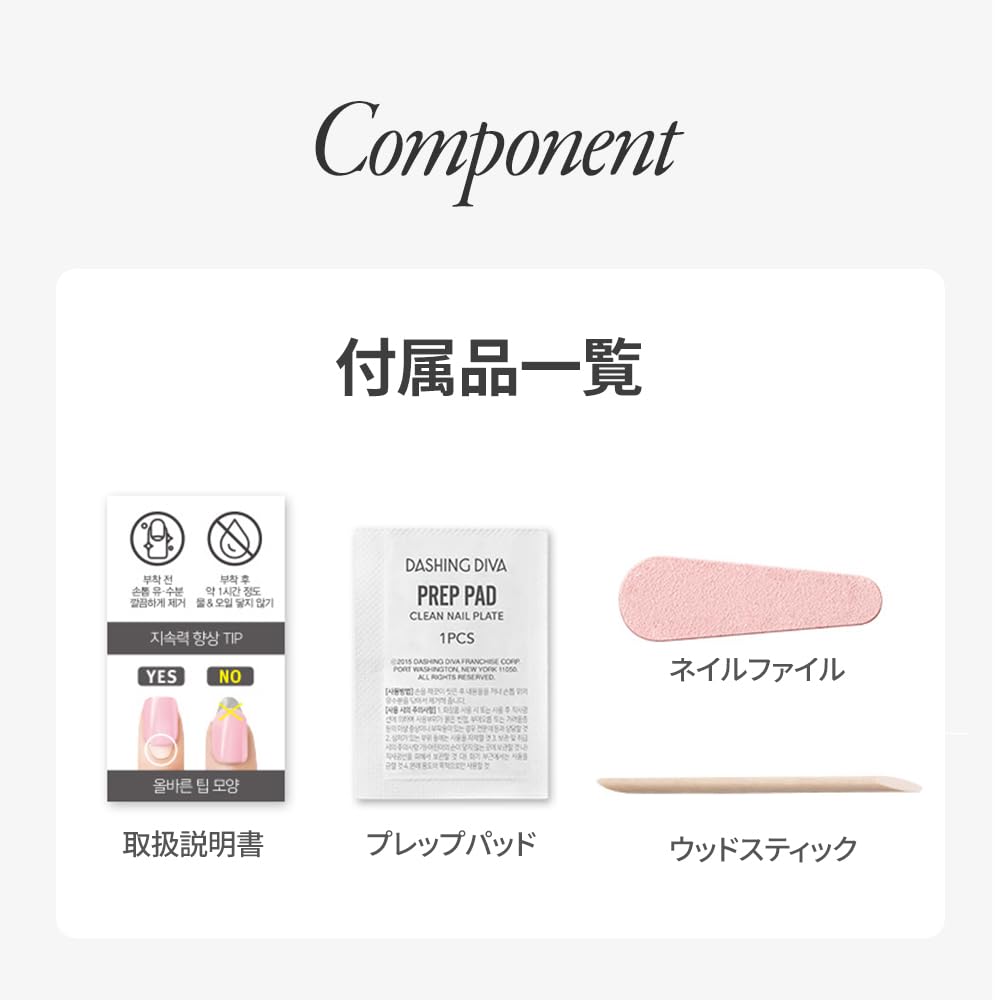 DASHING DIVA Magic Press Blushing Heart Nail 30 Tips Tips,