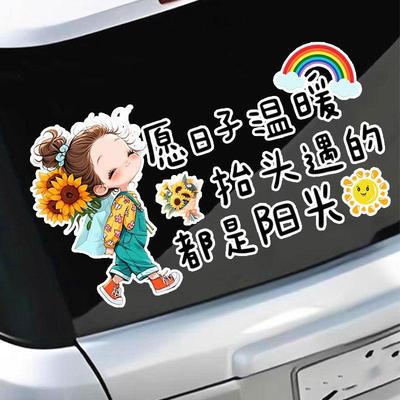 Accesorios de exterior – Pegatinas para automóviles