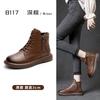 Large size Martin boots women's autumn and winter soft-soled small short boots flat-soled 2025 single boots rubber soles retro velvet low-top leat