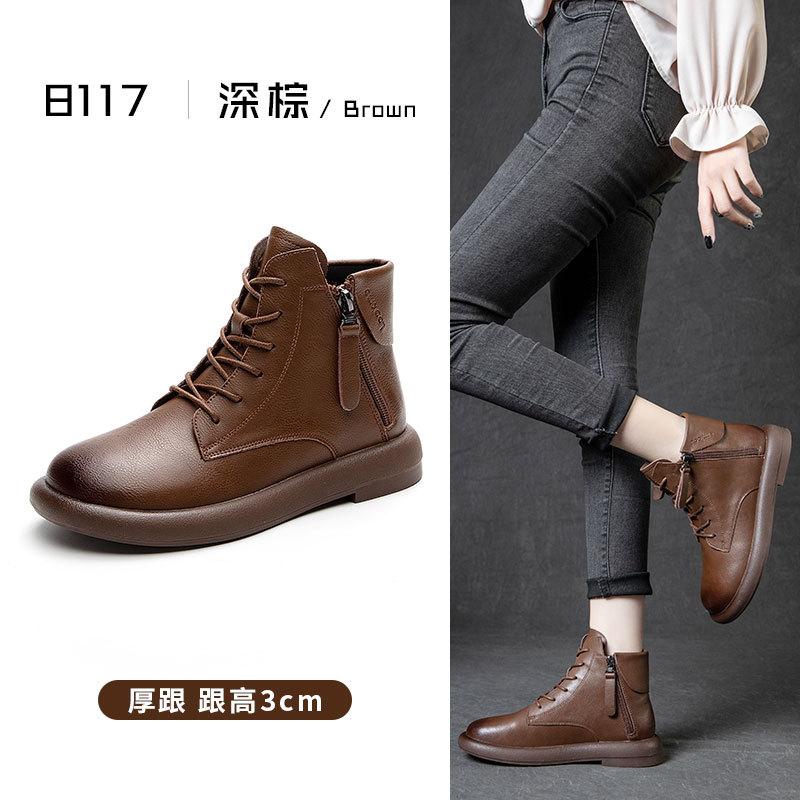 Large size Martin boots women's autumn and winter soft-soled small short boots flat-soled 2025 single boots rubber soles retro velvet low-top leat