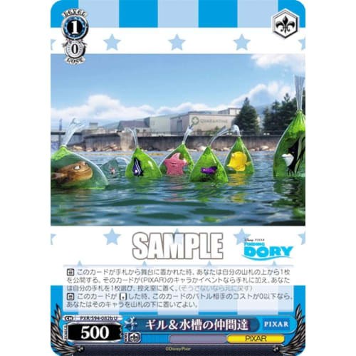 Weiss Schwarz PXR/S94-082b Gill & Aquarium Friends (U Uncommon) Booster Pack PIXAR CHARACTERS