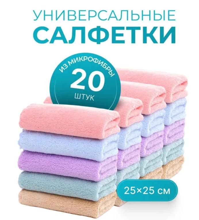 Квадратное полотенце из кораллового флиса, Детское полотенце для умывания лица, Ткань One Size