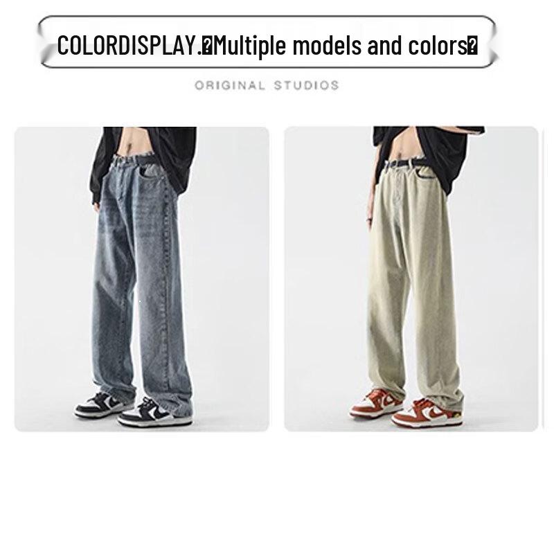 Dingfengbaoluo Men's American High Street Denim Jeans