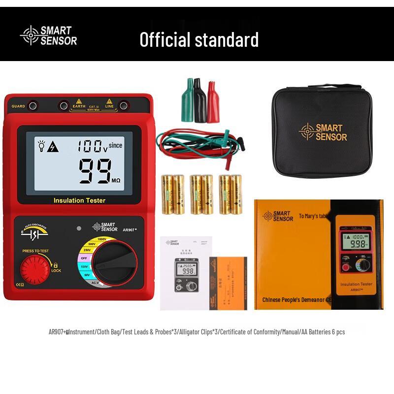 Sigma Digital Insulation Resistance Tester (CN Version)
