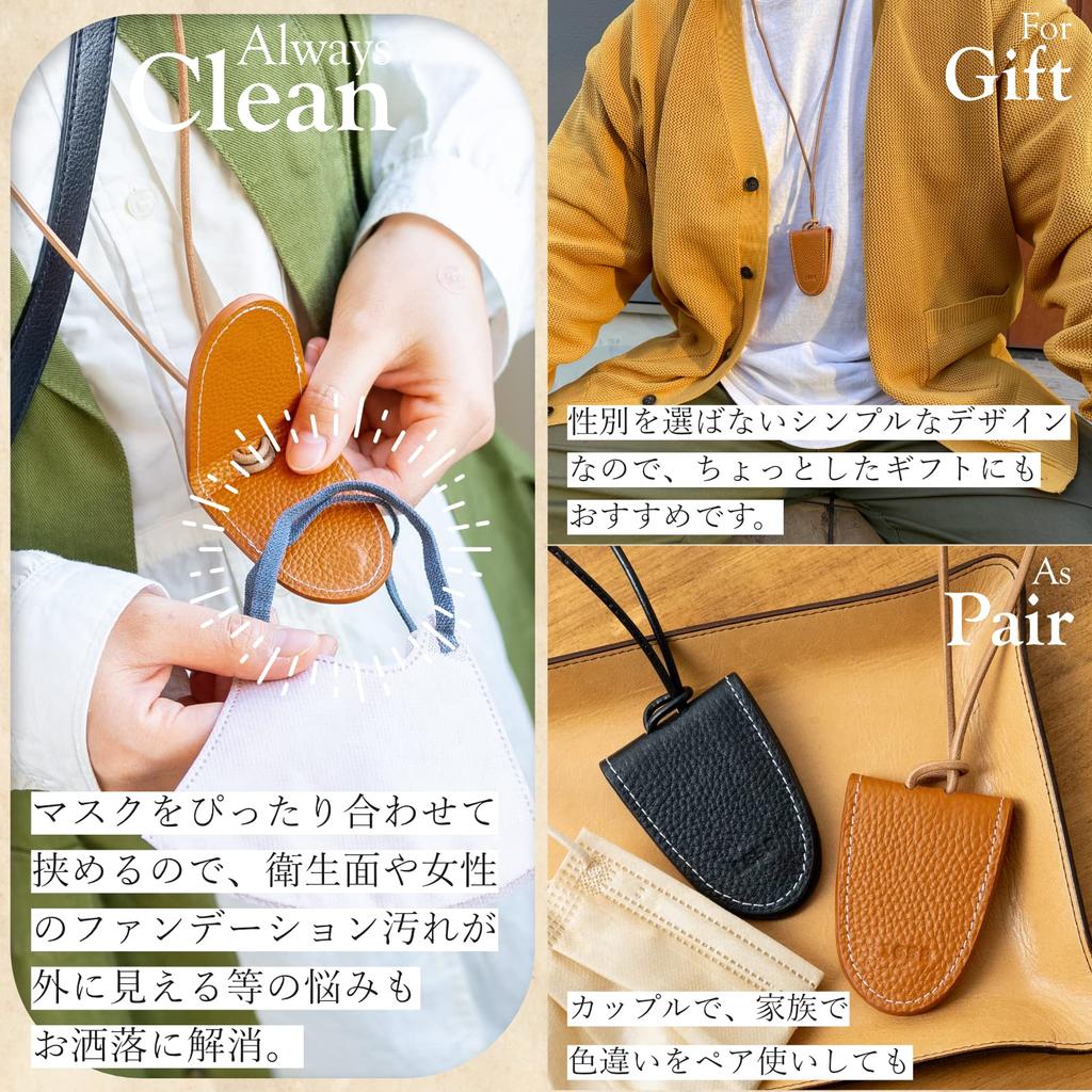 IROKOHA Genuine Leather Mask Mask Mask Eyeglasses Mask Leather Necklace Strap, Holder, Chain, Crochet, Holder, Case, (Brown)