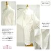 Washable Nagajuban (undergarment for kimono), Polyester, White, Rinzu (figured silk), One-piece style, S, M, L, LL, with attached collar, woven
