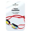 Oubo swimming goggles are professional, universal training and competition swim goggles, anti-fog, waterproof, and have a small frame